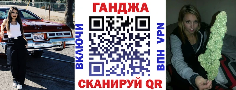 Купить наркотики цена Лениногорск ГАШ  Каннабис  КОКАИН  Мефедрон 