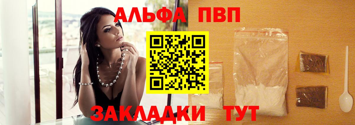 Cocaine  Марихуана  Вход с VPN  Лениногорск  Меф МЯУ МЯУ   Гашиш  MDMA  LSD-25 