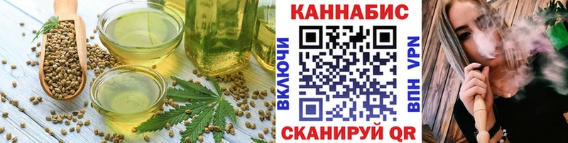 Canna-Cookies конопля Лениногорск