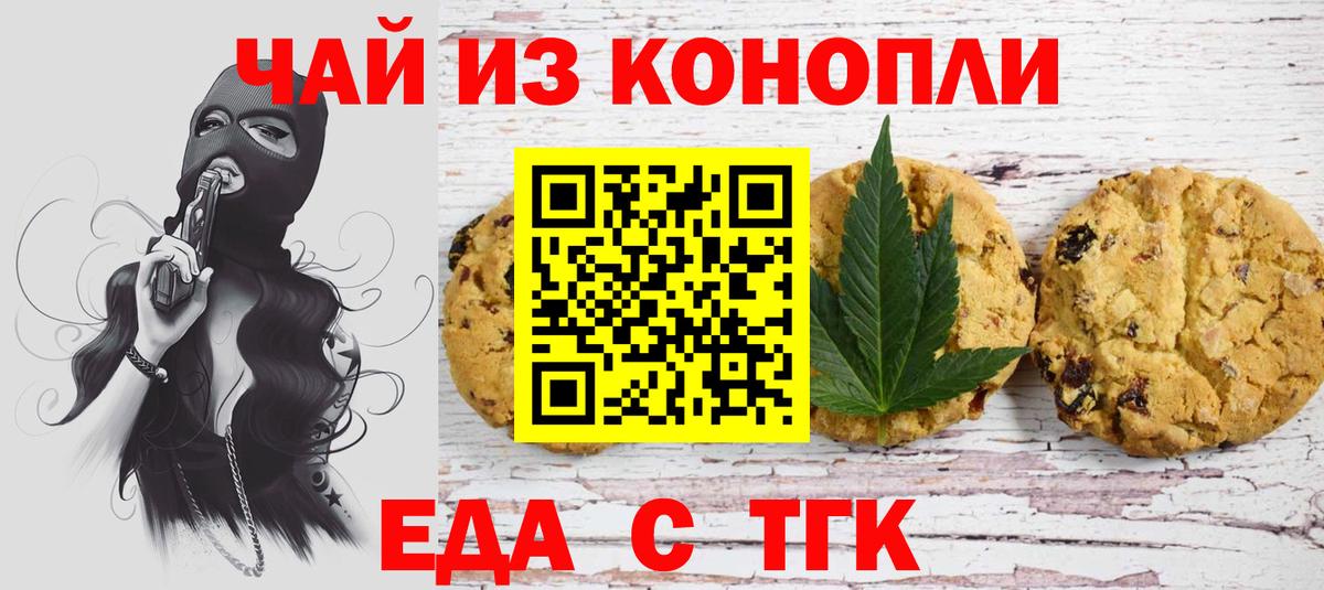 МЕТАМФЕТАМИН Лениногорск