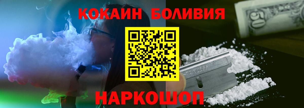 COCAIN 99% Лениногорск