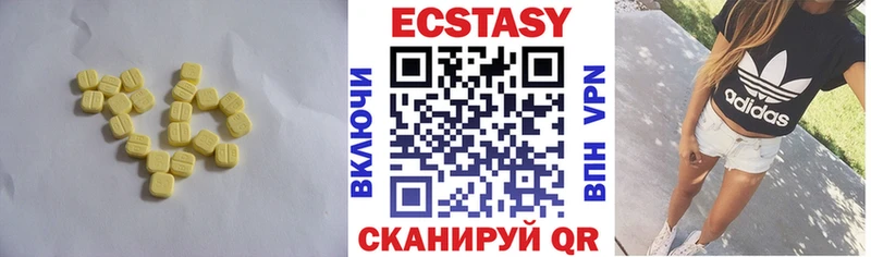 даркнет сайт  Лениногорск  Ecstasy XTC 