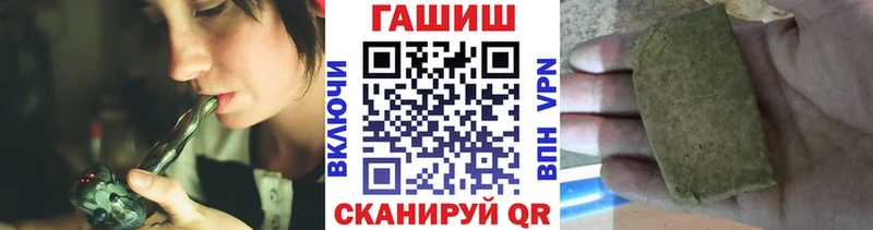 ГАШИШ индика сатива  мега рабочий сайт  Лениногорск 