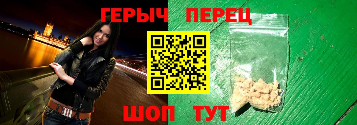 Лениногорск  ГЕРОИН афганец  Вход с VPN 