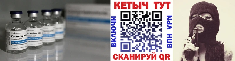 дарк нет какой сайт  Лениногорск  Кетамин ketamine 