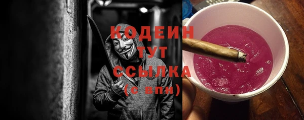 стаф Армянск