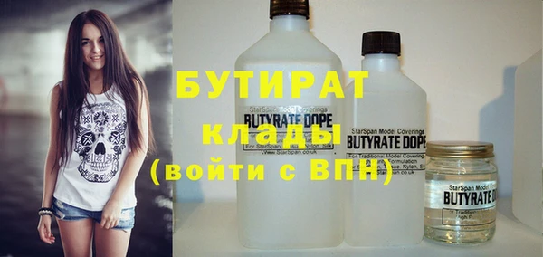 стаф Армянск