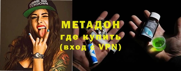 стаф Армянск