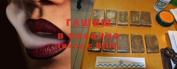стаф Армянск