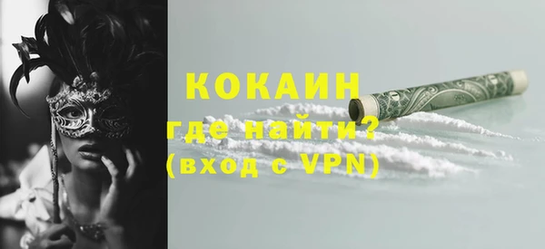 MESCALINE Алексин