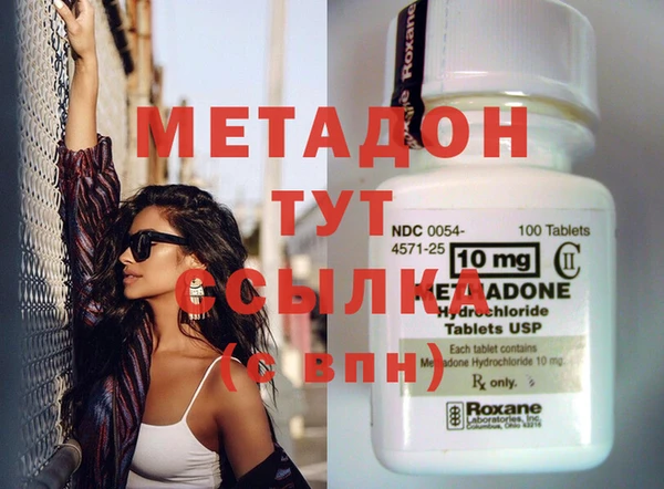 бутират Алзамай