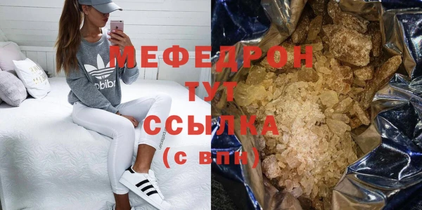 MESCALINE Алексин