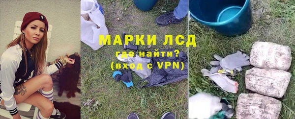 MESCALINE Алексин