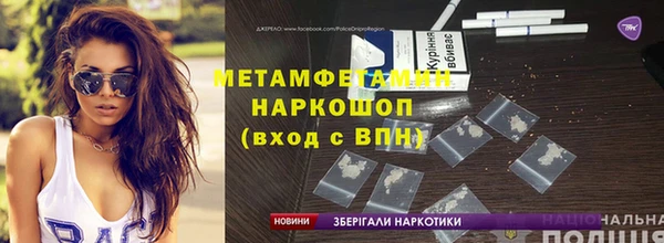 гашиш Алексеевка