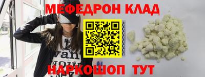 стафф Канаш