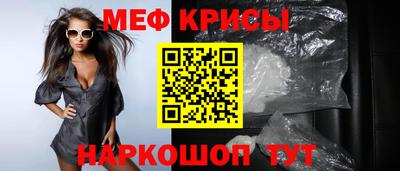 стафф Канаш