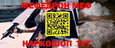 MESCALINE Кинель