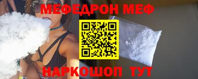 MESCALINE Кинель