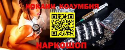 гидра Камышлов