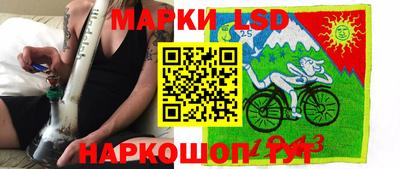 стафф Канаш