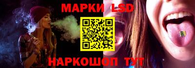 стафф Канаш