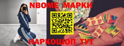 стафф Кандалакша