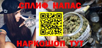 стафф Канаш