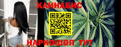 стафф Кандалакша