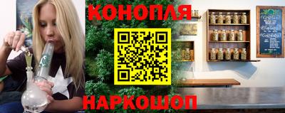 стафф Канаш