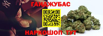 стафф Канаш