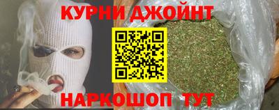 стафф Кандалакша