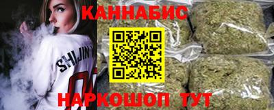 стафф Канаш