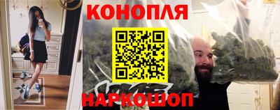 стафф Канаш