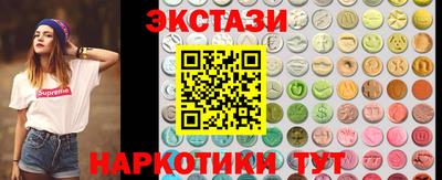 MDMA Кимры