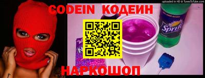 стафф Кандалакша