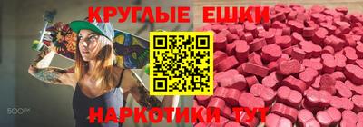 гидра Камышлов