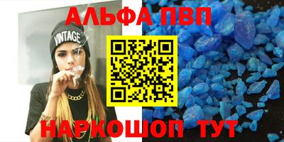 стафф Кандалакша