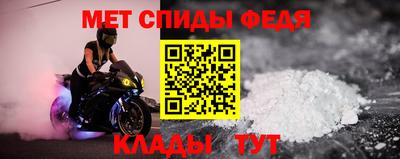 стафф Кандалакша