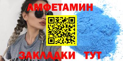 стафф Канаш