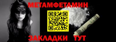 стафф Канаш