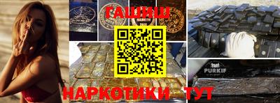 стафф Кандалакша
