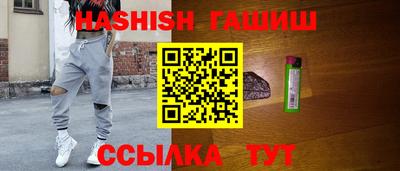 гидра Камышлов
