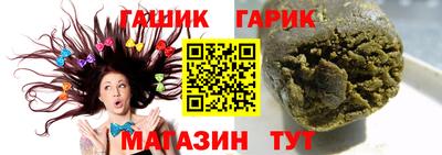 стафф Кандалакша