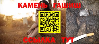 гидра Камышлов