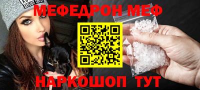 гидра Камышлов