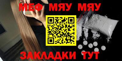 MESCALINE Кинель