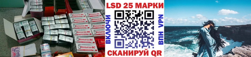 купить закладку  Лениногорск  LSD-25 экстази кислота 