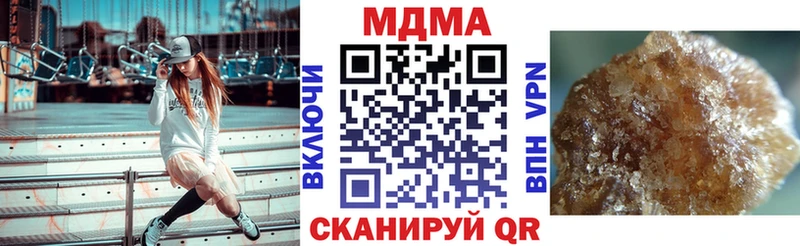 МДМА VHQ  OMG рабочий сайт  Лениногорск  дарнет шоп 