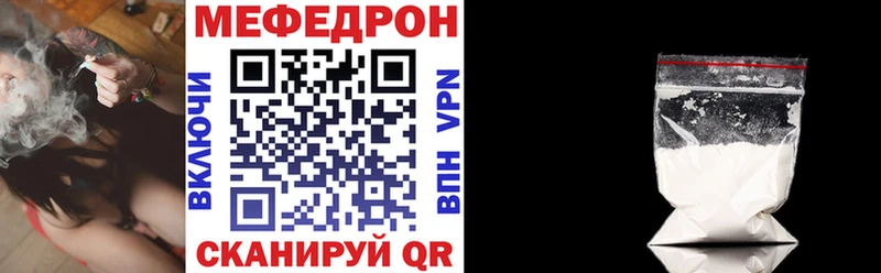 Меф мяу мяу  наркошоп  Лениногорск 