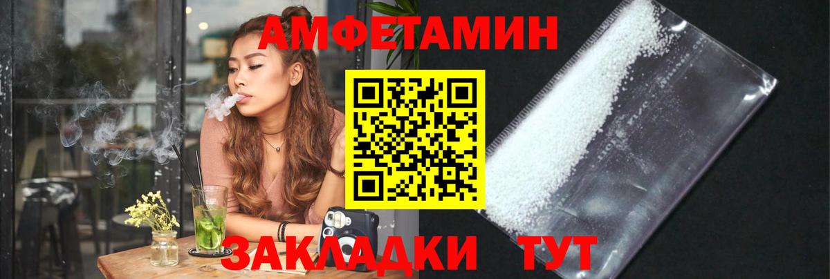 Лениногорск  МЕТАМФЕТАМИН  Вход с VPN  МЕТАМФЕТАМИН Декстрометамфетамин 99.9%  МЕТАМФЕТАМИН Декстрометамфетамин 99.9% 